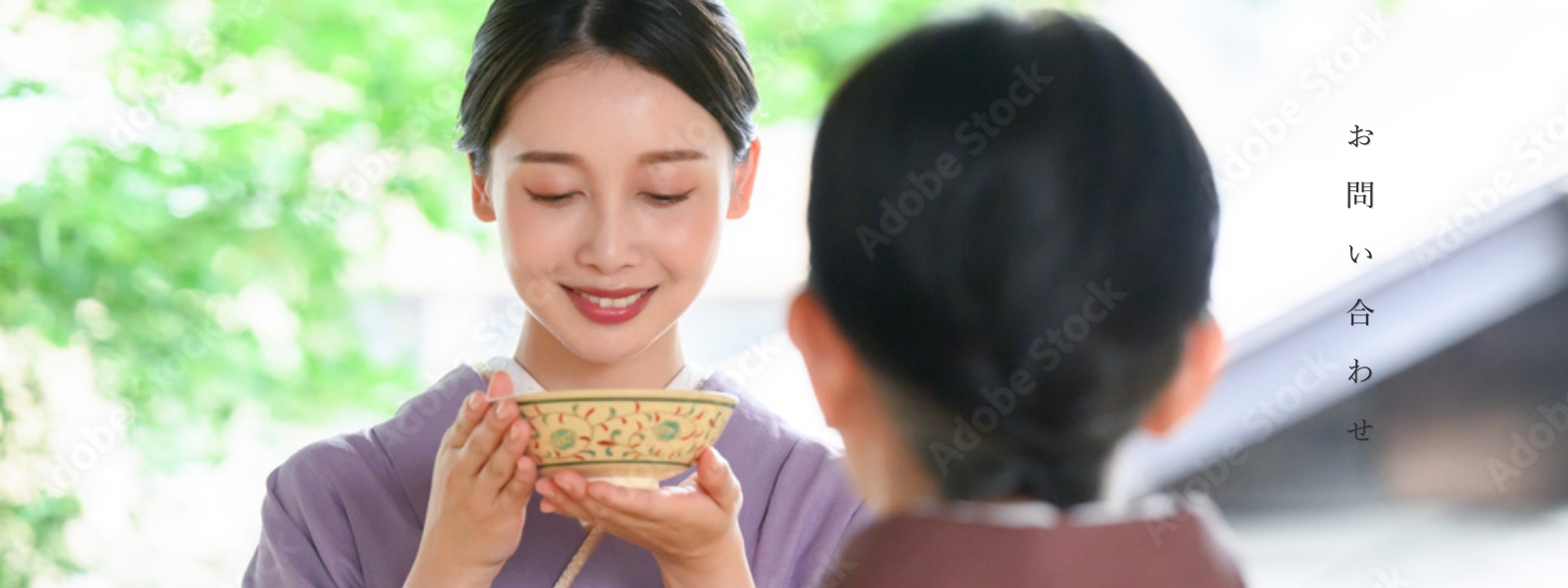 茶道のお手前の写真